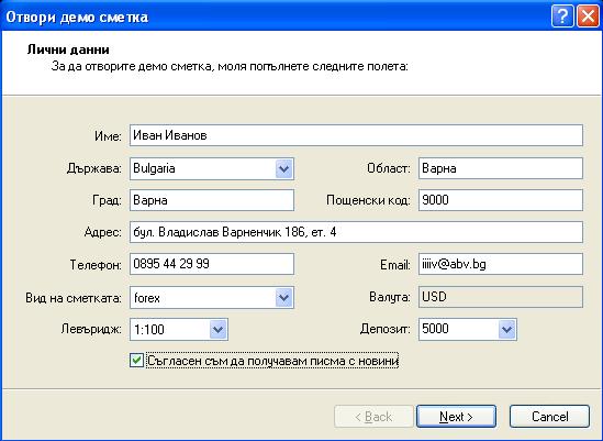 Meta Trader 4 Form Registration